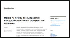 Desktop Screenshot of fitodoktor.info